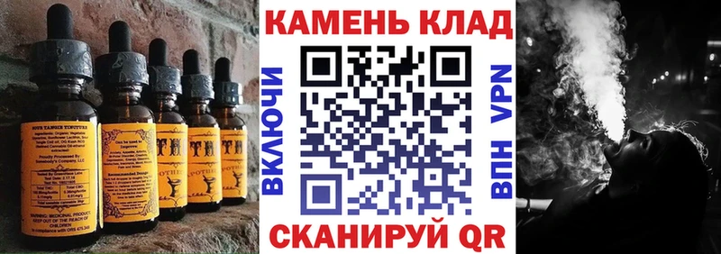 Купить закладки  Афипский  Печенье с ТГК марихуана 