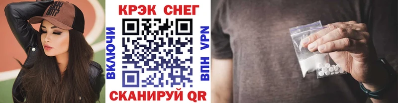 Cocaine Эквадор  Купить  Афипский 