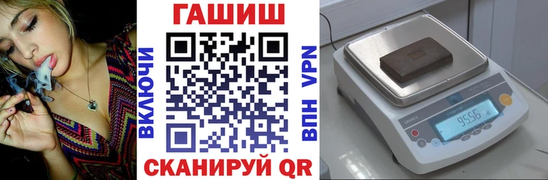 Купить  Афипский  ГАШИШ гашик 