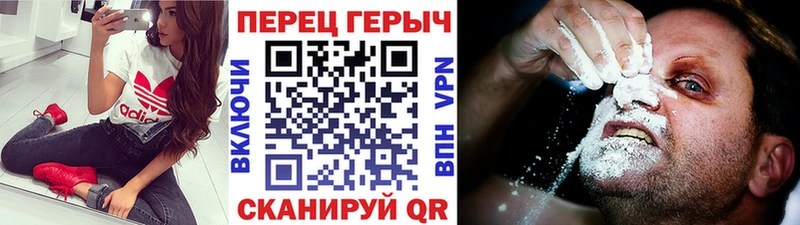 Героин гречка  Купить закладки  Афипский 