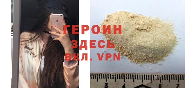 герыч Дмитровск