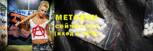 соль ск Дмитров