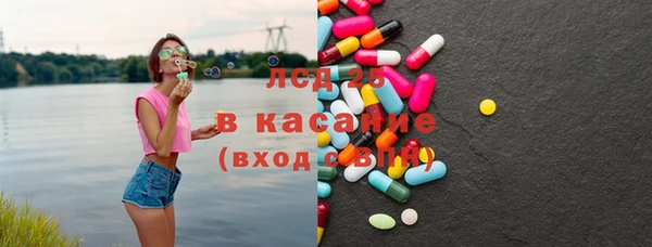 соль ск Дмитров
