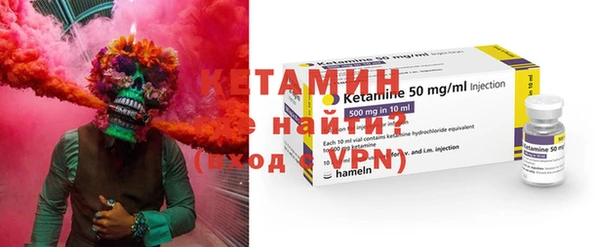 соль ск Дмитров