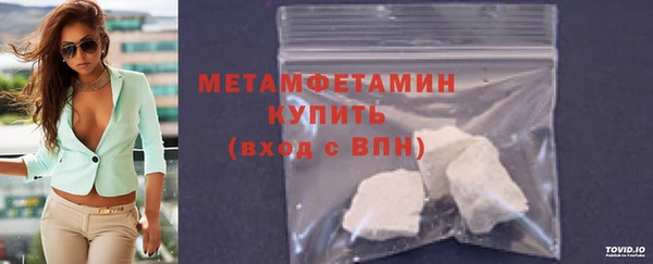 герыч Дмитровск