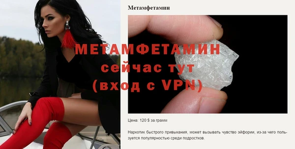 герыч Дмитровск