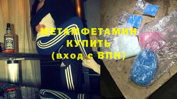 соль ск Дмитров