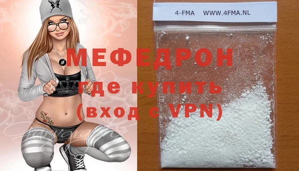 герыч Дмитровск