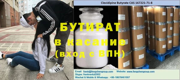 соль ск Дмитров