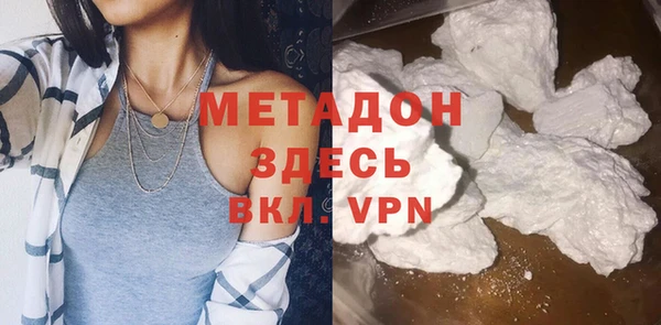 герыч Дмитровск