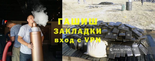 герыч Дмитровск