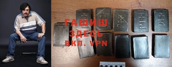 герыч Дмитровск