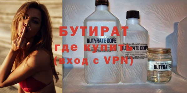 соль ск Дмитров