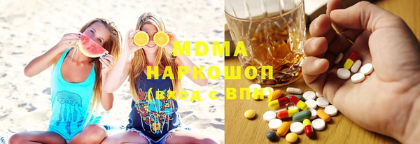 герыч Дмитровск