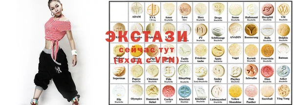 соль ск Дмитров