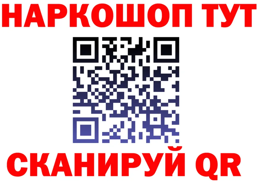 Продажа наркотиков darknet формула Афипский