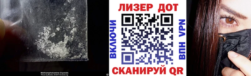 Купить где  Афипский  ЛСД экстази кислота 