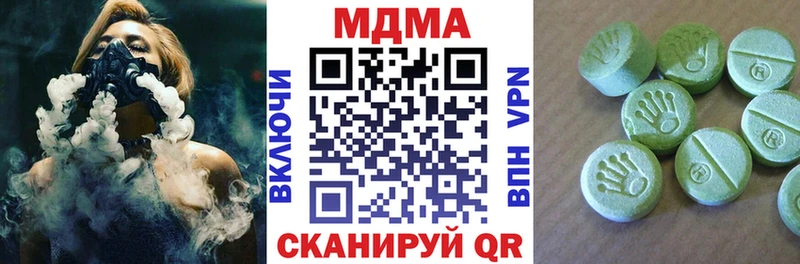 МДМА VHQ  Купить закладки  Афипский 