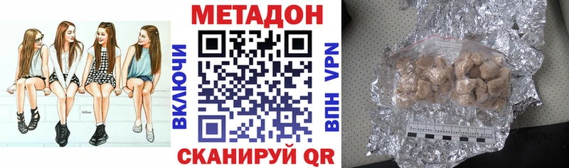 Купить  Афипский  МЕТАДОН мёд 