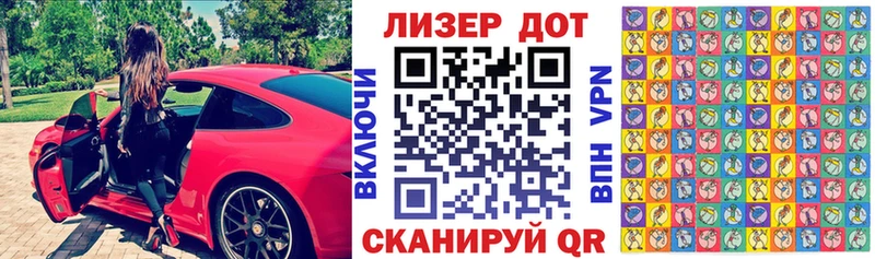Купить где  Афипский  Наркотические марки 1,5мг 