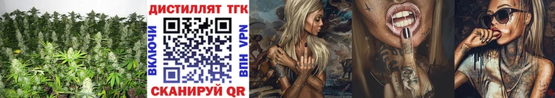Дистиллят ТГК вейп  Купить закладки  Афипский 