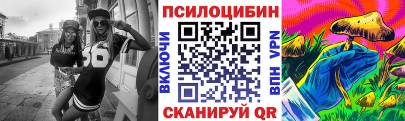 Галлюциногенные грибы мухоморы  Купить закладки  Афипский 