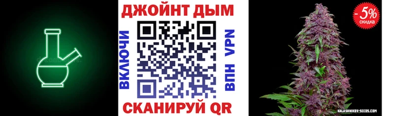 Канабис марихуана  Купить закладки  Афипский 